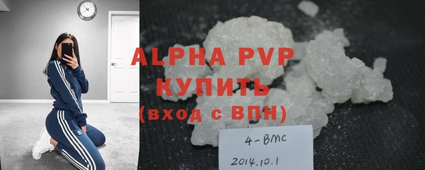 MDMA Бугульма