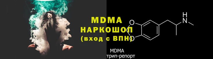 MDMA Бугульма