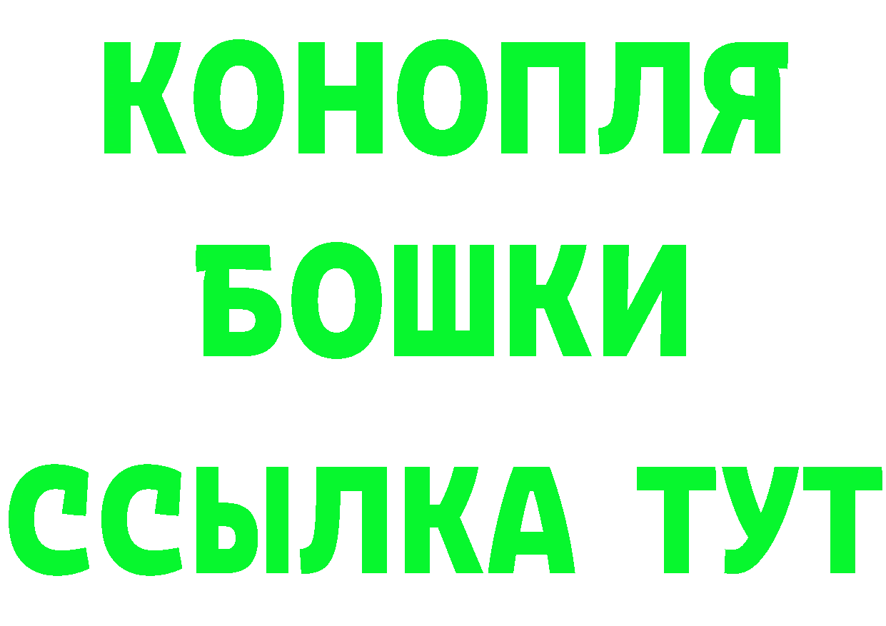 Где продают наркотики? мориарти как зайти Качканар