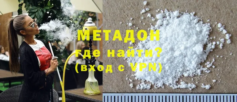 как найти закладки  Качканар  MEGA рабочий сайт  Метадон methadone 